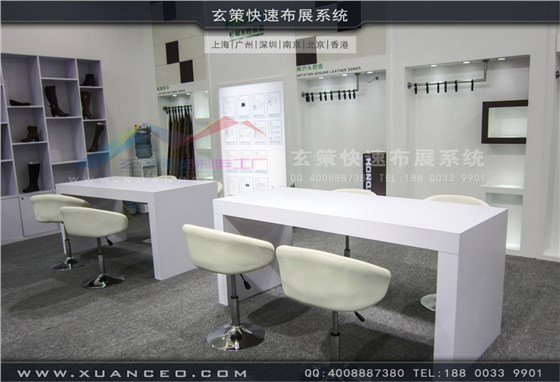 皮革展展臺(tái)搭建-上海玄策展覽