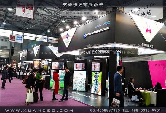 紅酒展-阿根廷展團(tuán)05