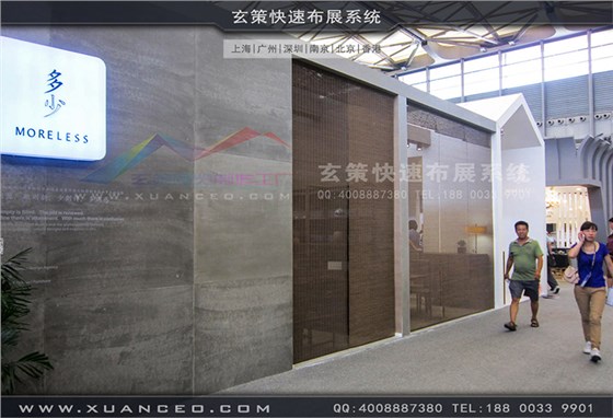 多少家具-家具展展臺(tái)搭建04