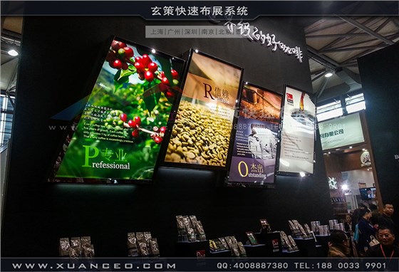 紅酒展展臺搭建-玄策展覽07