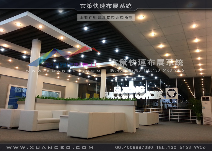 徐工集團展臺