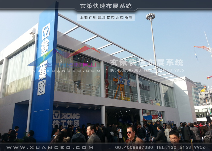 徐工集團展臺