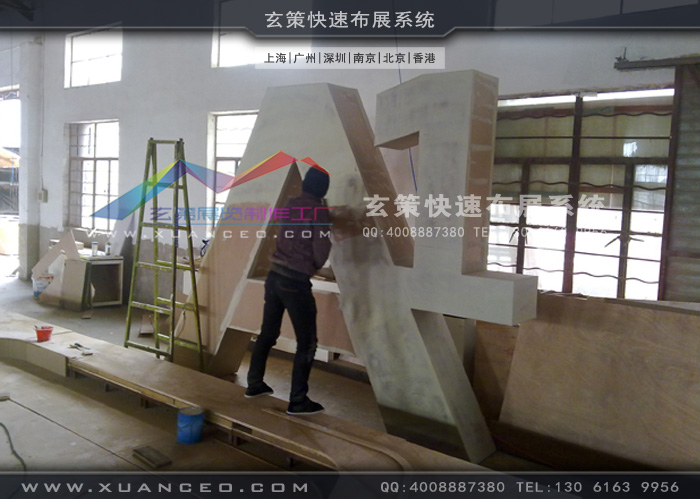 奧迪汽車(chē)活動(dòng)制作