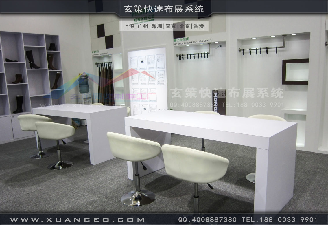 皮革展展臺搭建-上海玄策展覽