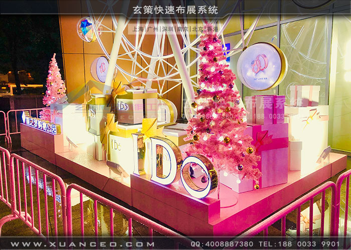 IDo摩天輪戶(hù)外美陳