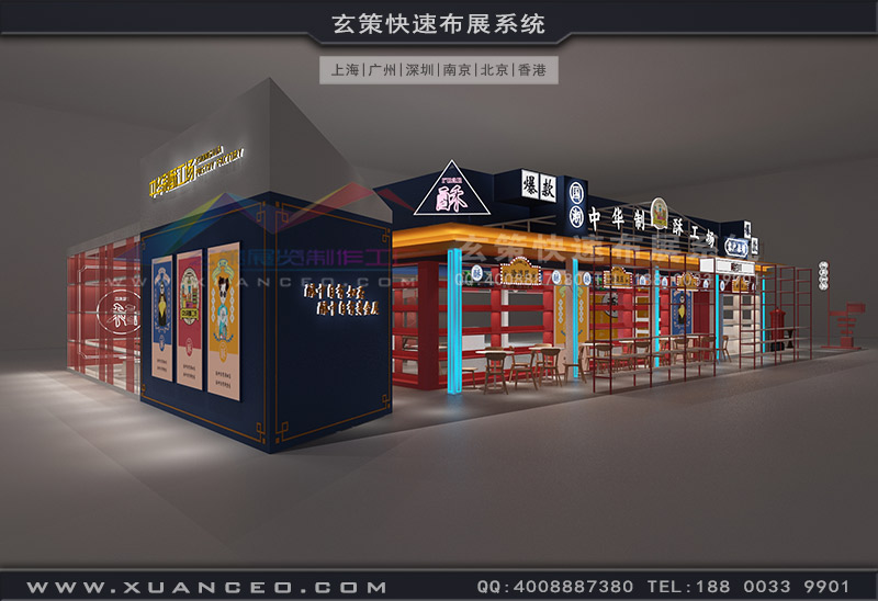 中華制酥展臺(tái)側(cè)視圖