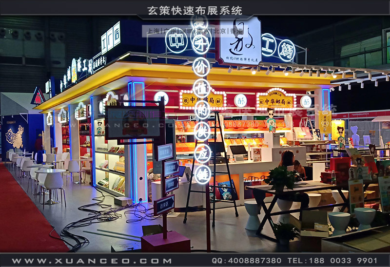 中華制酥展臺(tái)搭建